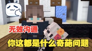 What kind of bizarre question is this?