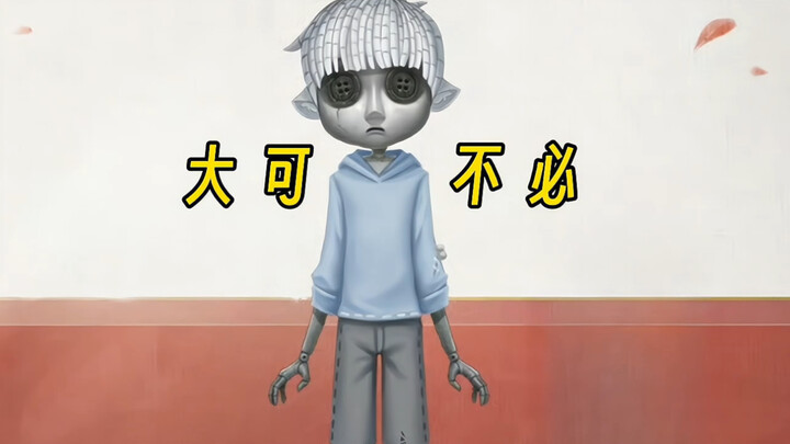 【Identity V】เดือนพฤศจิกายนได้ออกจากกลุ่มพาร์ทเนอร์แล้ว!