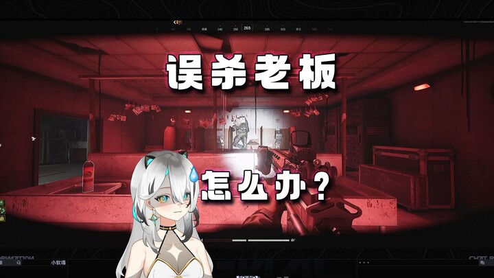 พี่แคสต์เล่นเกม Dark Zone มานานขนาดนี้ แต่ครั้งนี้เอวถึงกับเหยียดตรงแบบไม่เคยเป็นมาก่อนเลย