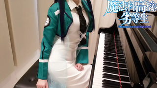 The Irregular at Magic High School OP Rising Hope LiSA เปียโน