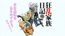 Kyouran Kazoku Nikki ตอนที่ 8