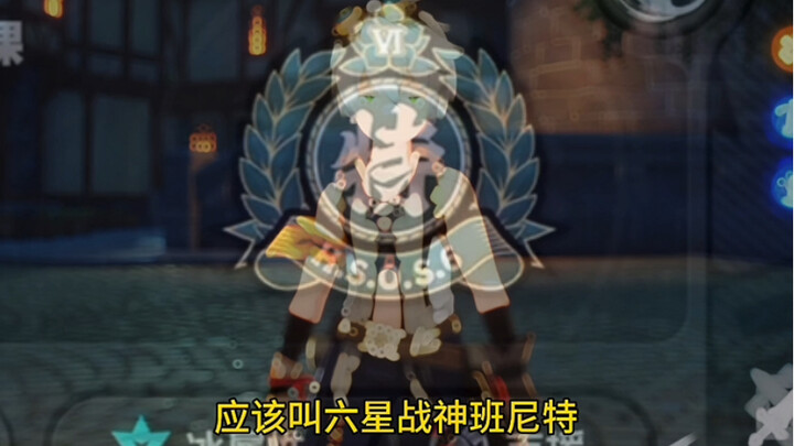 จะเล่นจอมทัพหกดาว ชางเจียว ในเกม Absolute Evil อย่างไรดี?