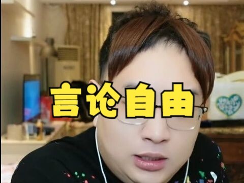 Is being able to curse really the same as freedom of speech?