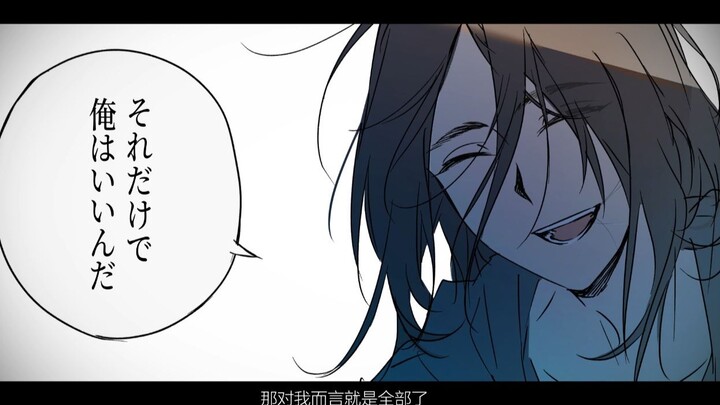 【AOT/เอลี】ควันไฟ