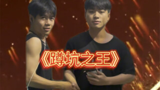 สถิติของเขาสามารถถูกทำลายได้โดยตัวเขาเองเท่านั้น!