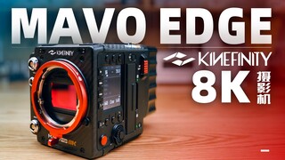 A shining example of Chinese products? An 8K camera launched into the Chinese space station! MAVO Ed