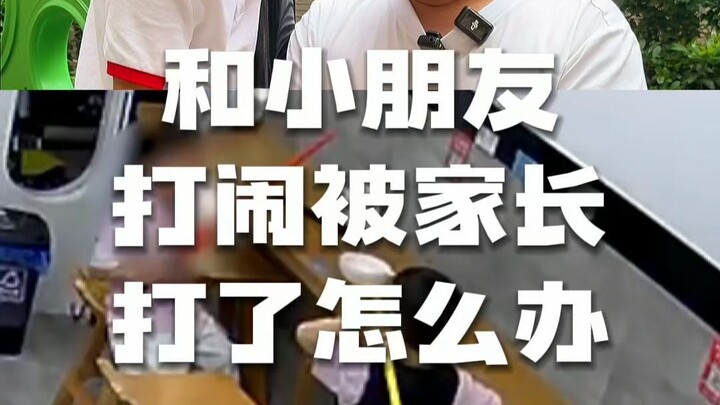 Làm sao đây khi đang đùa giỡn với bạn nhỏ thì bị phụ huynh đánh?