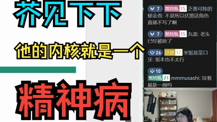 【瓶子君152】咒术回战261变机体大战？只能说大家还太有底线了