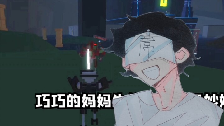 【屌德斯】巧妙一斩！！