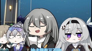 阿星：抽卡！我有三不抽！