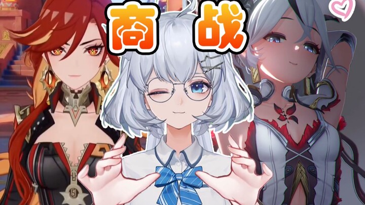 亲戚小孩想入坑原神？我直接拉他们都入坑鸣潮！【星瞳_Official】