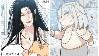 加百列老师认出父子互换后的胖蘑菇了！