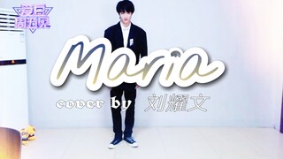 Thật mãn nhãn! Thành viên nhóm nhạc nam đẹp trai Lưu Diệu Văn cover ca khúc "Maria" của Hwasa