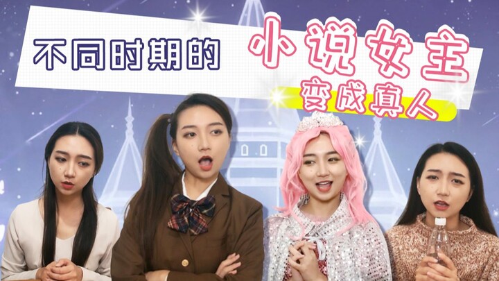 “Kita Masih Ingat Nama-nama Tokoh Perempuan dalam Novel yang Dulu Kita Baca”