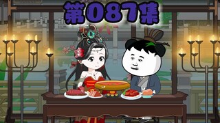 救虾仁