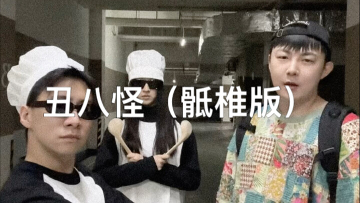 A decent way to sing electronic music...