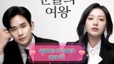 QUEEN OF TEARS eps 01 sub indo