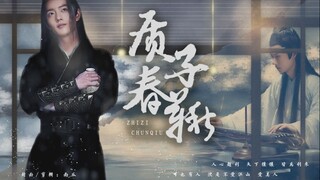 【羡忘ABO】质子春秋（全集完）//生生世世都是你//一个腻腻歪歪的小甜饼
