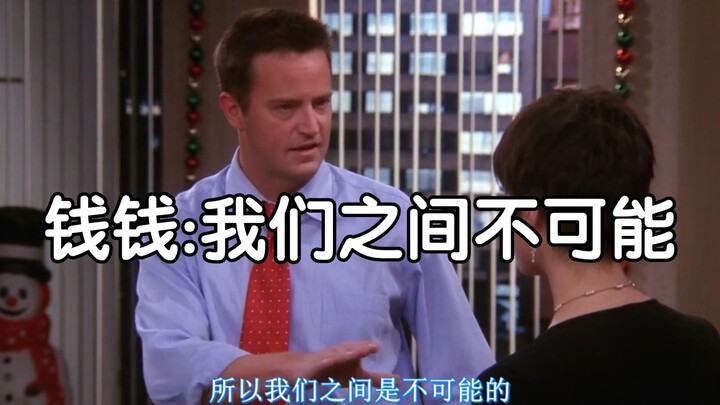 Chandler từ chối cám dỗ: Ngoại tình không phải là sai lầm mà mọi người đàn ông đều mắc phải