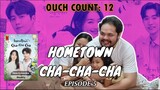 HOMETOWN CHA-CHA-CHA - EPISODE 5 REACTION (OMGGG!!!) 갯마을 차차차 | THE ARIAS BUNCH FILIPINO FAM