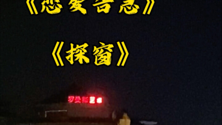 หนุ่มนักศึกษาแดนซ์สุดมันบนสนามกีฬา