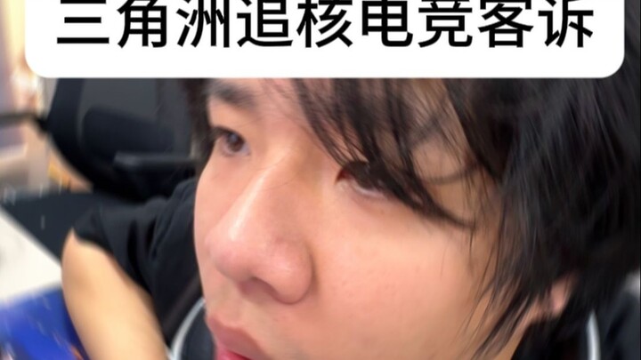 Aku nggak punya Red Play, tapi aku malah punya dua Magic Ball.