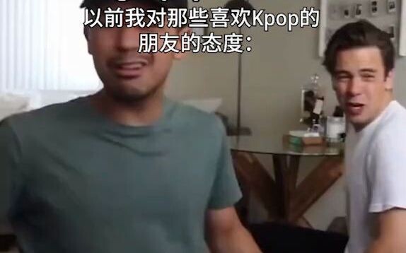 ทำไมฉันถึงเกลียดเคป็อป?