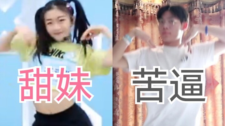 王承渲好甜  我好苦