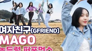 下乡女团!GFRIEND《MAGO》私服外景版舞蹈视频公开!