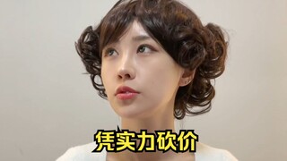 以后朝鲜族现状