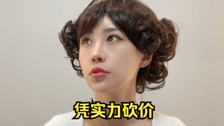 الوضع الحالي لعرقية كوري في المستقبل