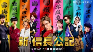 Ep.1 Shin Shinchou Kouki (2022) Sub Indo | Full HD 1080P