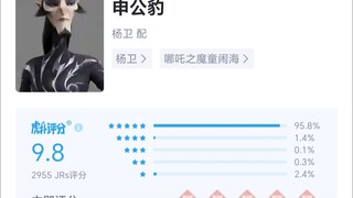 《哪吒之魔童闹海》角色评分，虎扑锐评