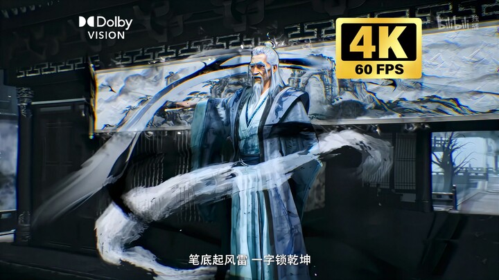 【4K Dolby Vision】Saudara Sesama Aliran Ma vs Ku Yao! Adegan pertarungan gaya tinta! (Pertempuran Dah