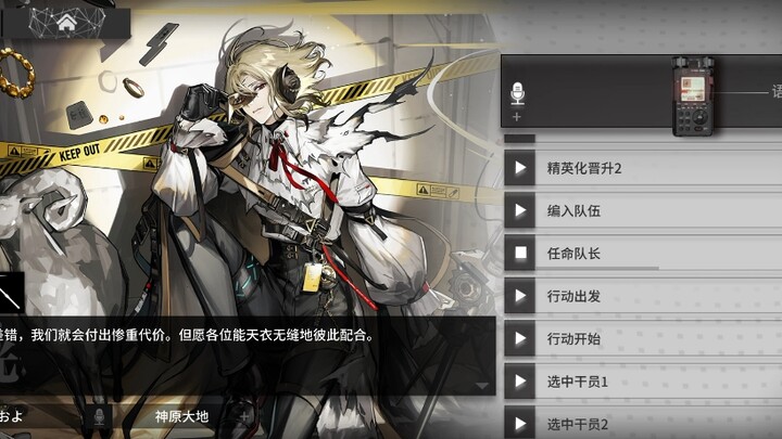 Damn, you’re Yumiya Ren—your voice changes completely depending on whether you’re in battle or not.