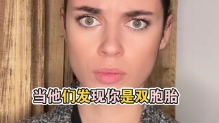 [恋与漫威] 当他们发现你是双胞胎