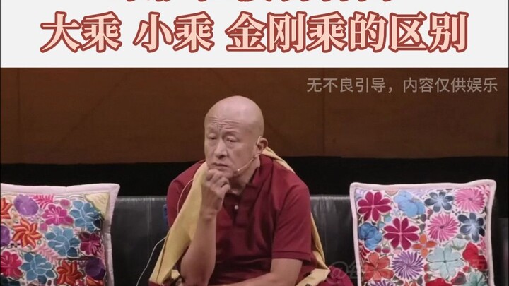 Listening to Dzongsar Khyentse Rinpoche explain the differences between Mahayana, Theravada, and Vaj