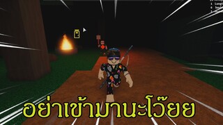 Roblox:อย่าให้มันเข้าถึงตัว!!