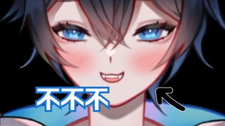 【MaNameBin】'你想被男娘攻吗???'