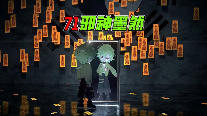 "The Evil God Mo Ran" 71: Zhang Qingdao uses Jia Yuan as bait to find the Lord Society and wants to 