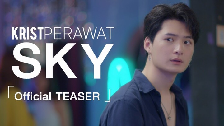 TEASER MV SKY - คริส พีรวัส