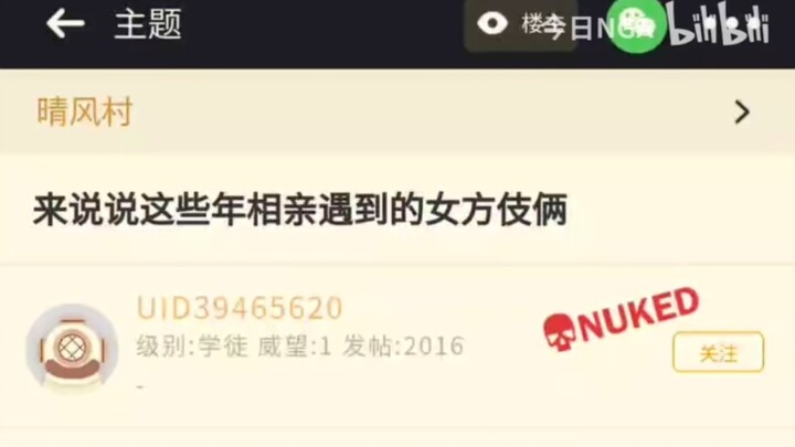 Kho lưu trữ NGA: Kinh thánh hẹn hò và kết hôn