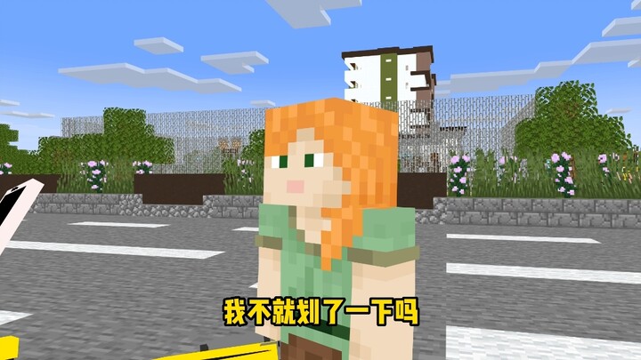 Is this a clever move or a scam?