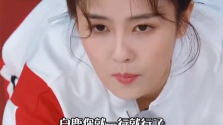 #Run, Yellow River Episode – I just love how seriously Bai Lu takes her games!