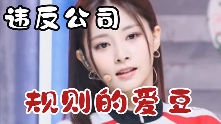 [Idola KPOP yang melanggar aturan perusahaan] Apakah mereka perlu dipecat?
