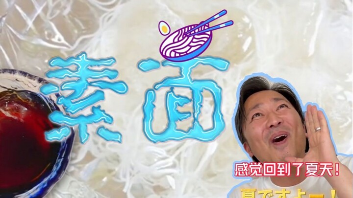 [Japanese Office Cooking] I’ve been eating way too oily and spicy lately—time to whip up something l