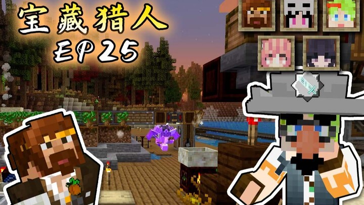 Treasure Hunter x Hunter Multi-Life Survival EP25