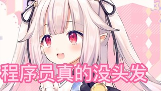 Lolita Jepang berbicara tentang hal-hal buruk yang tidak boleh dikatakan tentang Gadis Sakura, dan a