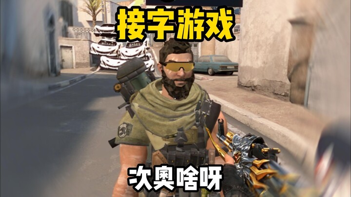 อะไรเนี่ย?