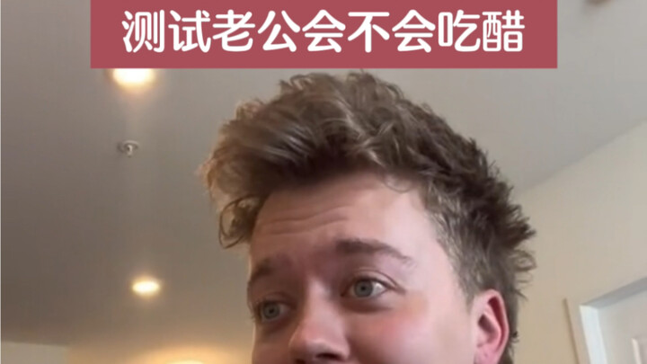 This guy has great emotional intelligence, haha!